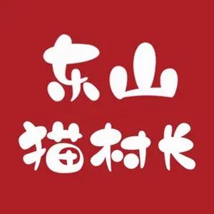 安角海鲜