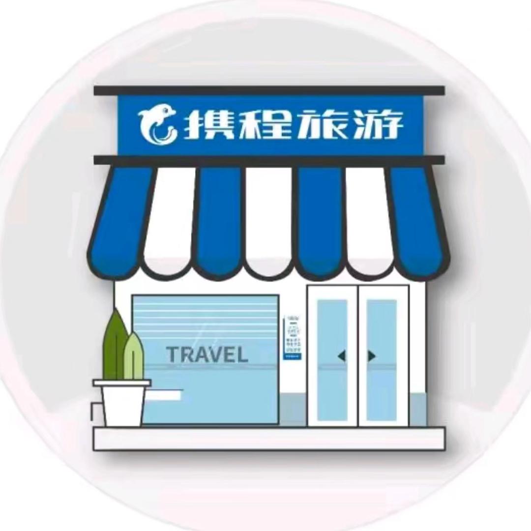 携程旅游陈雪i