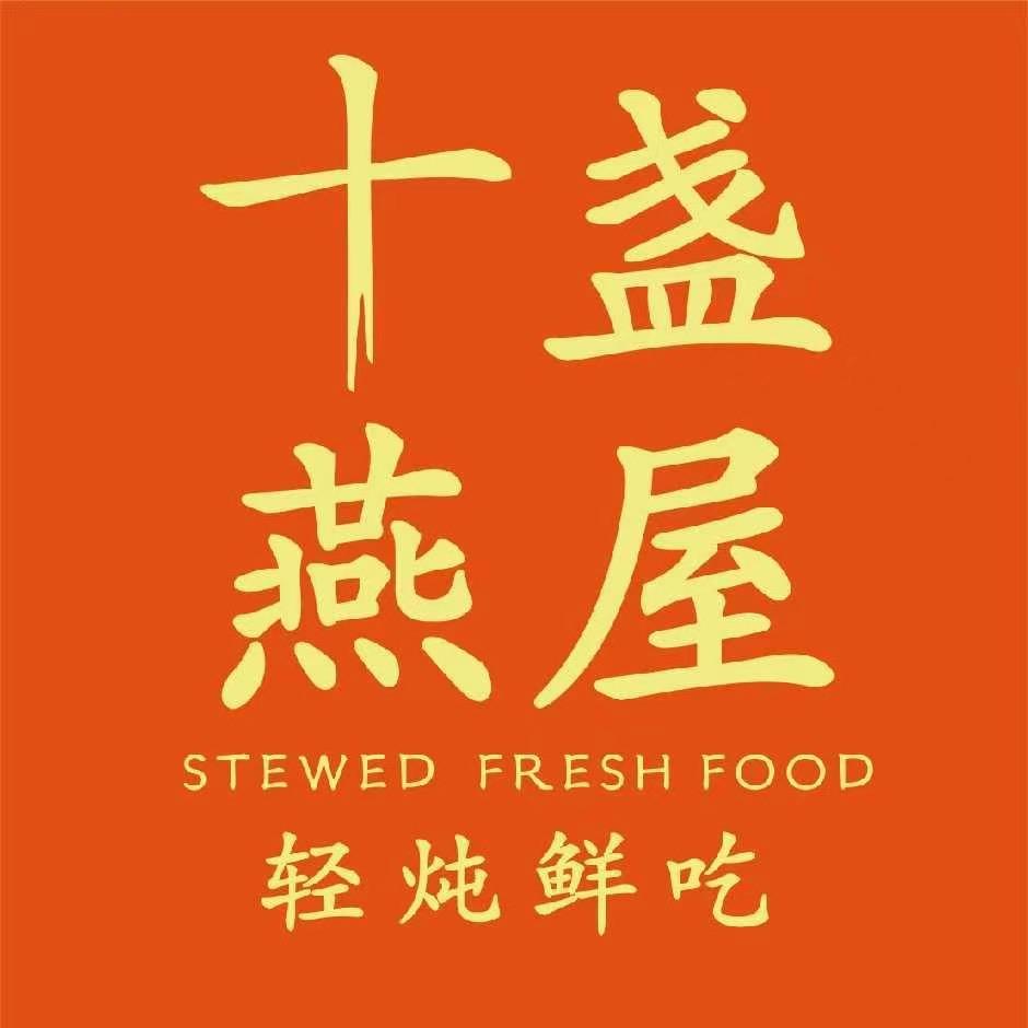 十盏燕屋旗舰店