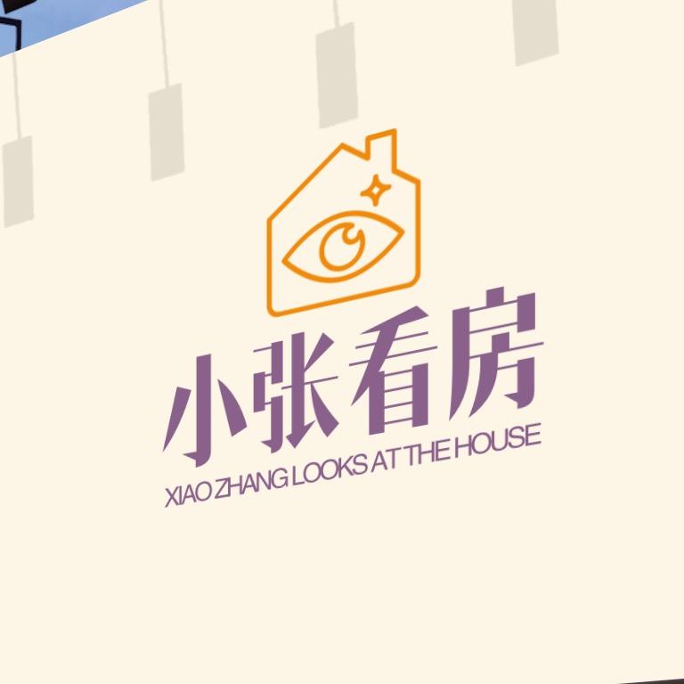 吉林市小张看房
