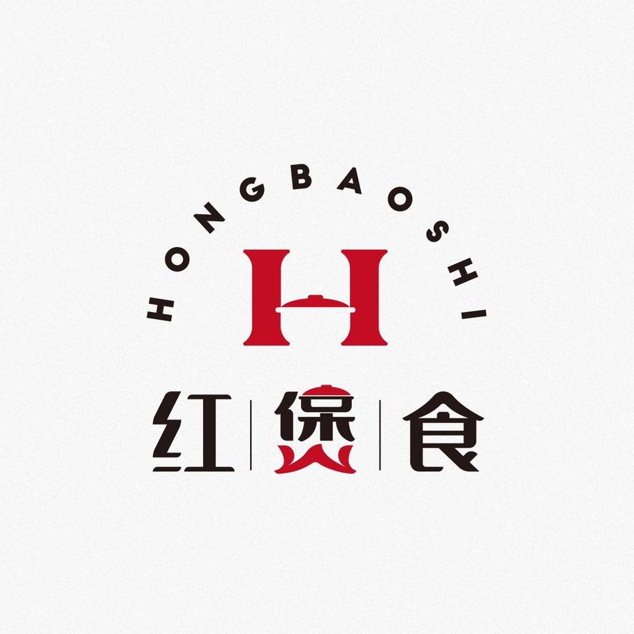 红煲食陶器