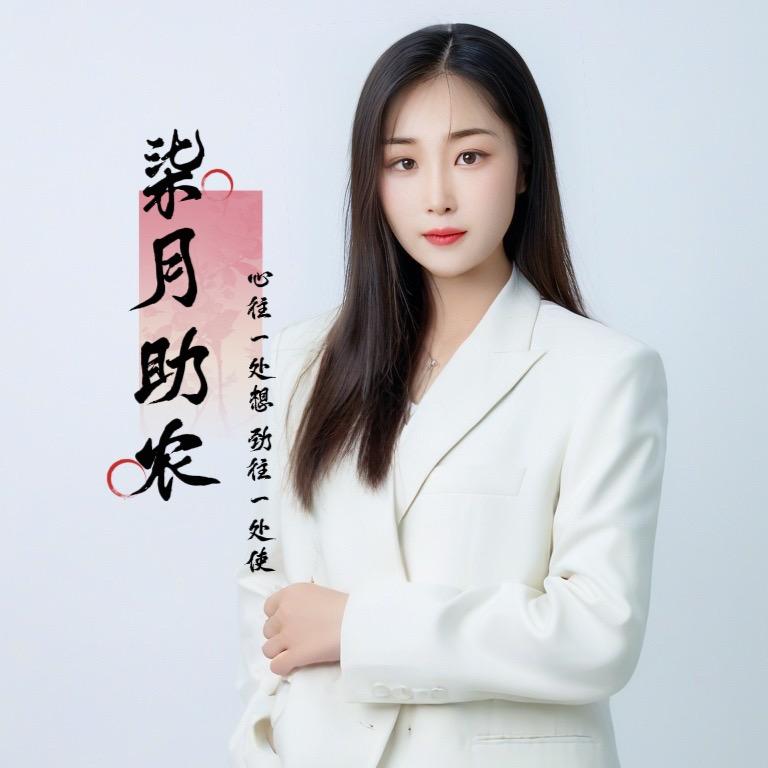 柒月*助农（育苗种植基地红薯供应链）