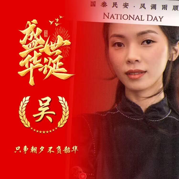 汕头市潮南区胪岗元华蛋糕店