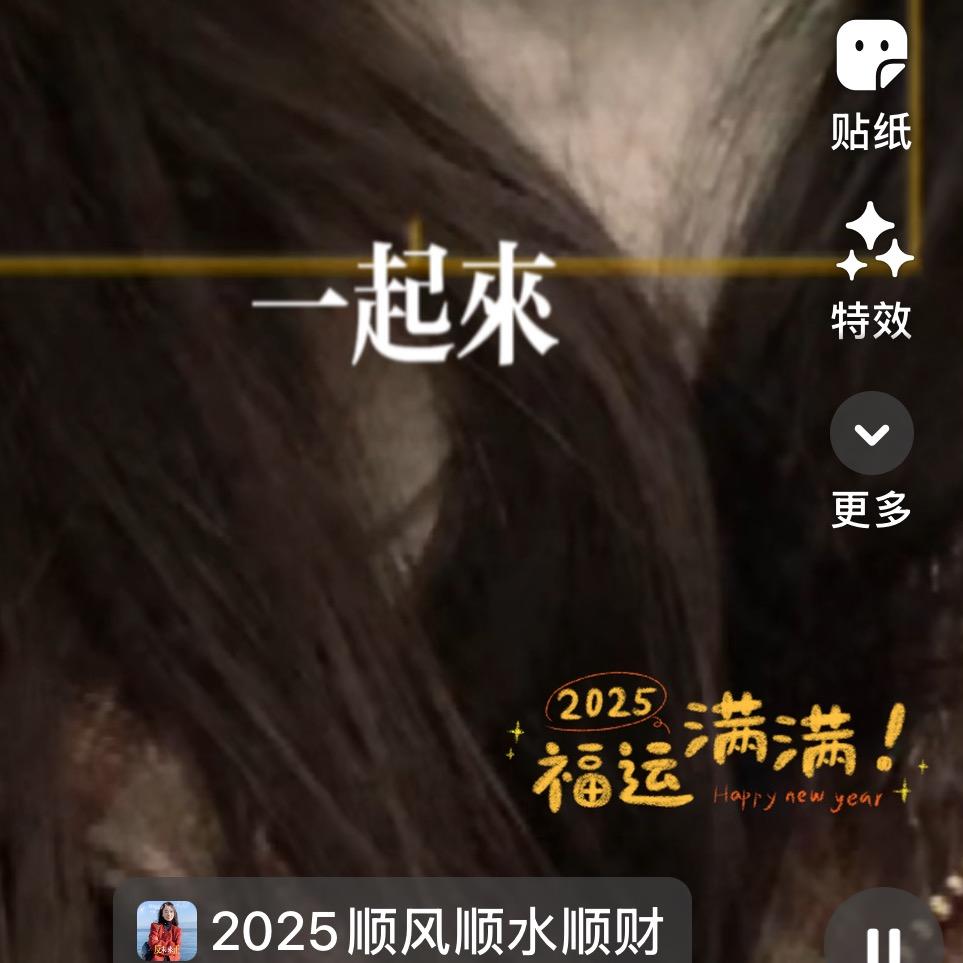 人生如此