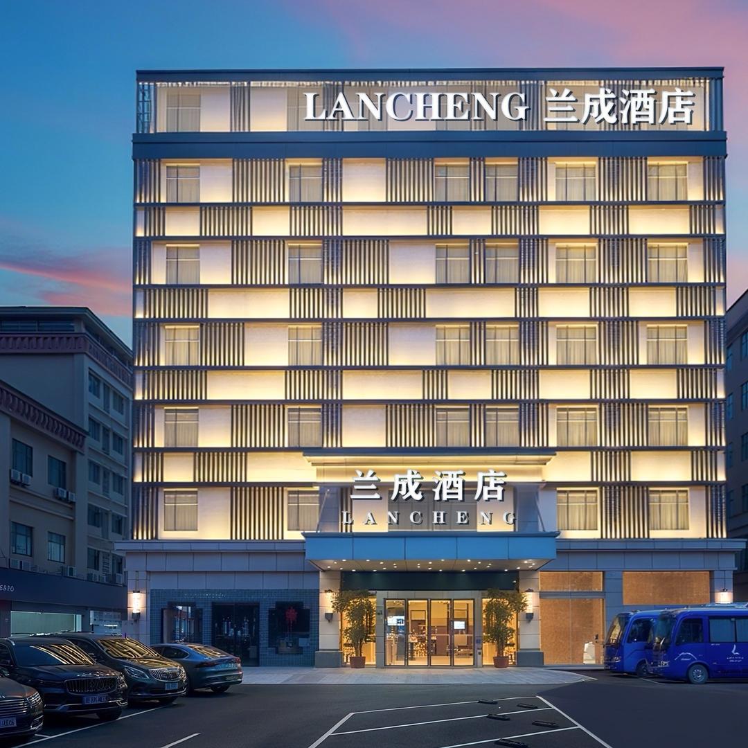兰成酒店