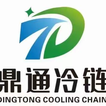 西安鼎通（冷链）