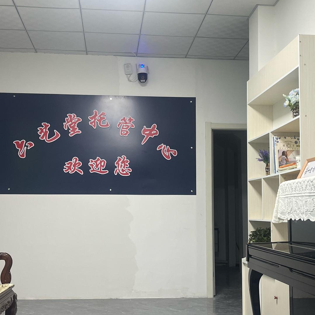 是阿朱吖