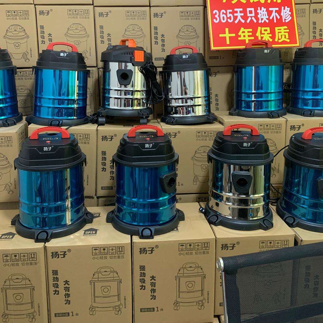 扬子电器工厂店