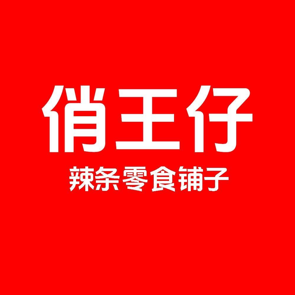 辣条零食铺子
