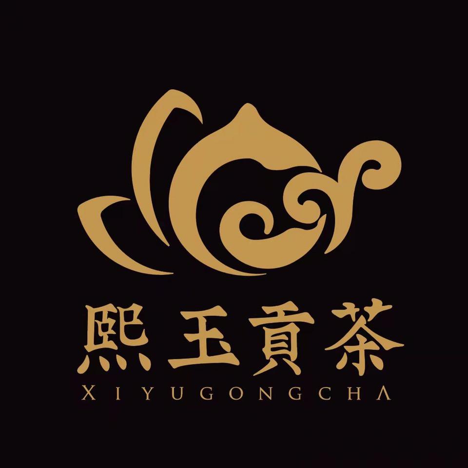 熙玉贡茶
