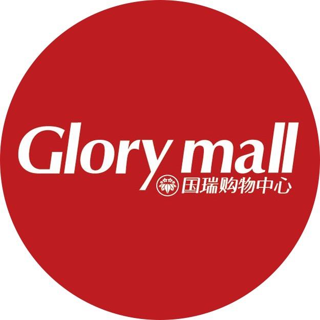 沈阳国瑞购物中心