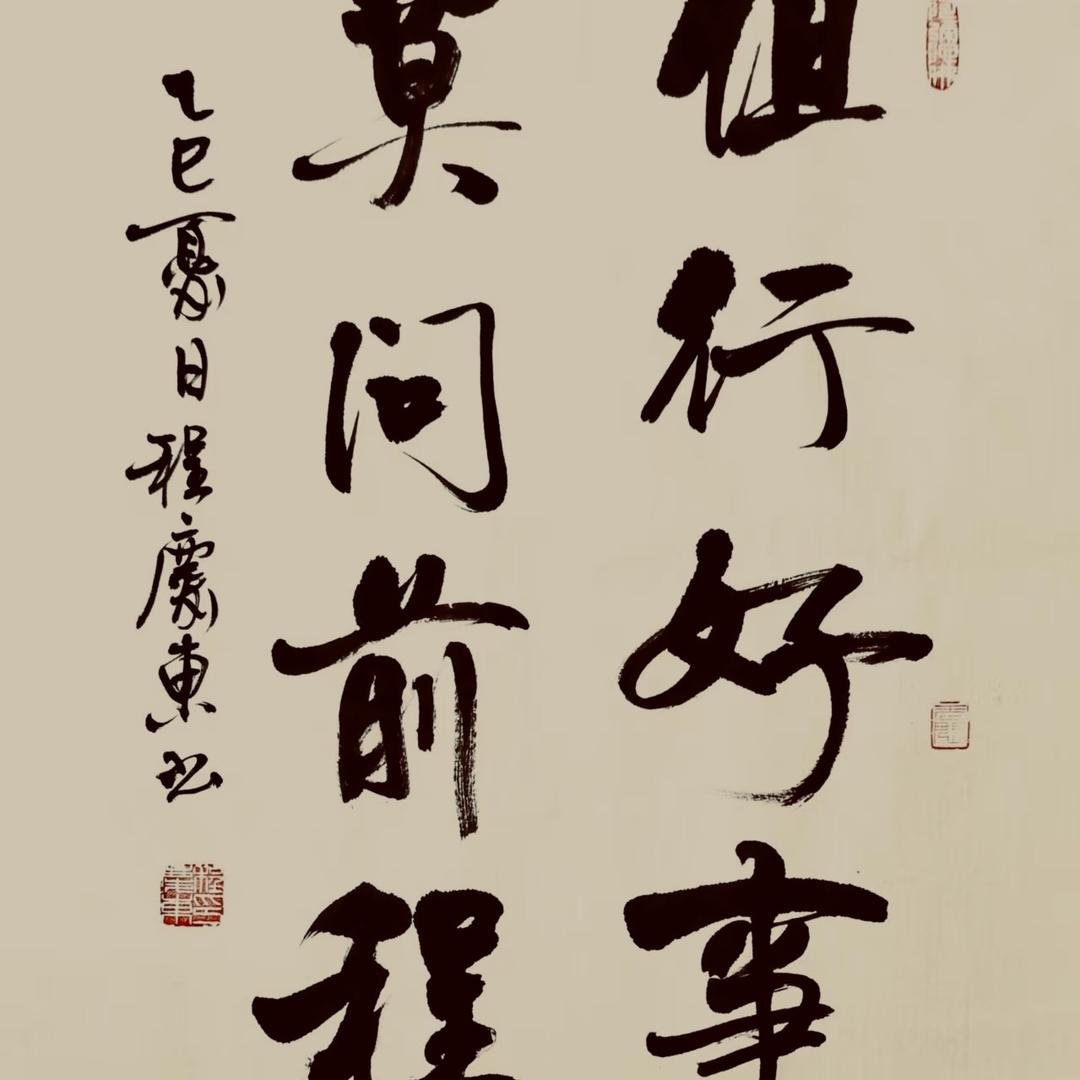 归零0️⃣