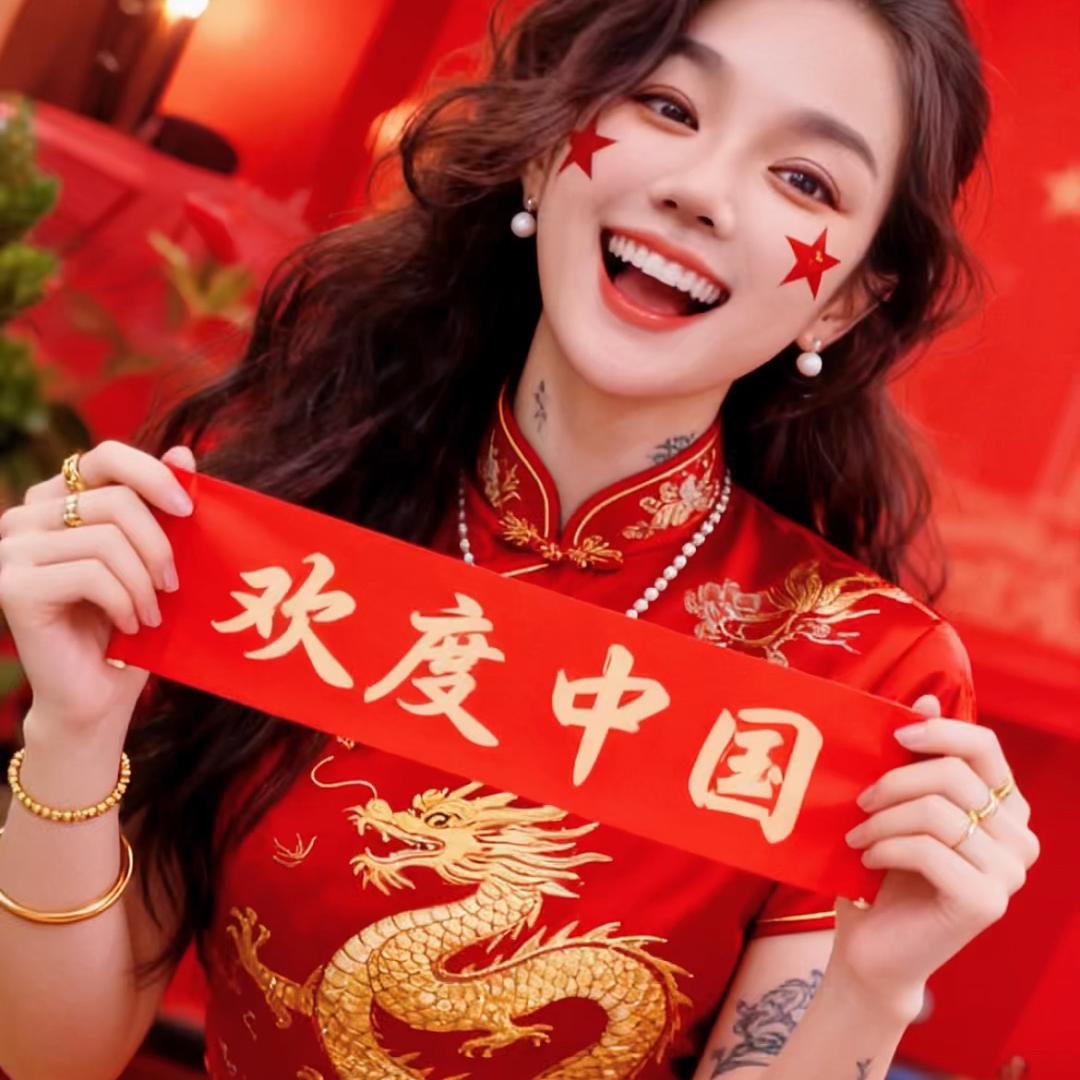 娜爺