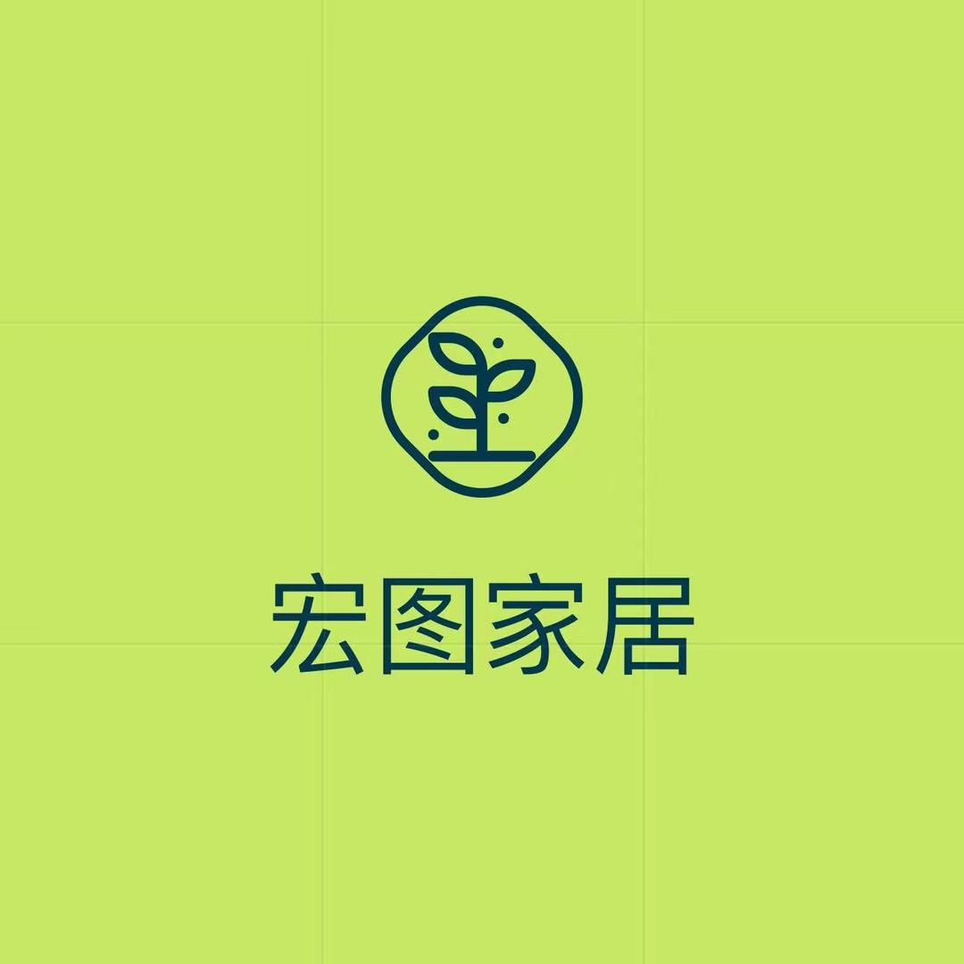 宏图家居
