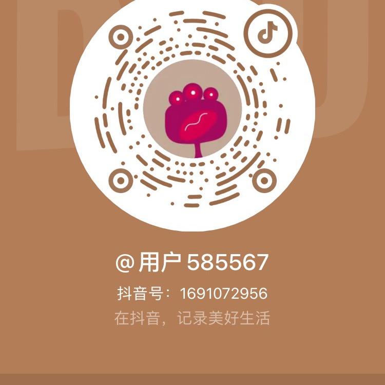 用户585567