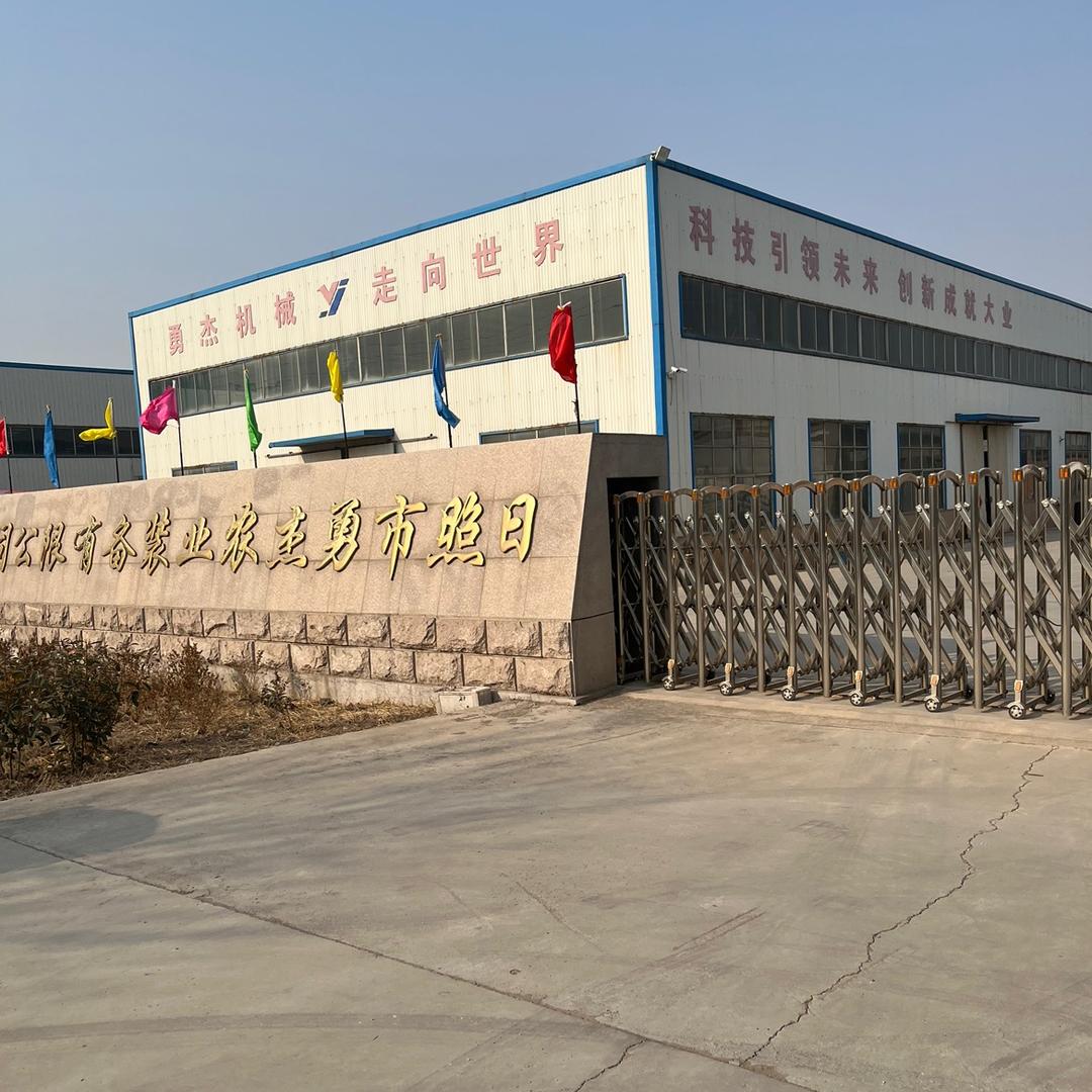 勇杰机械