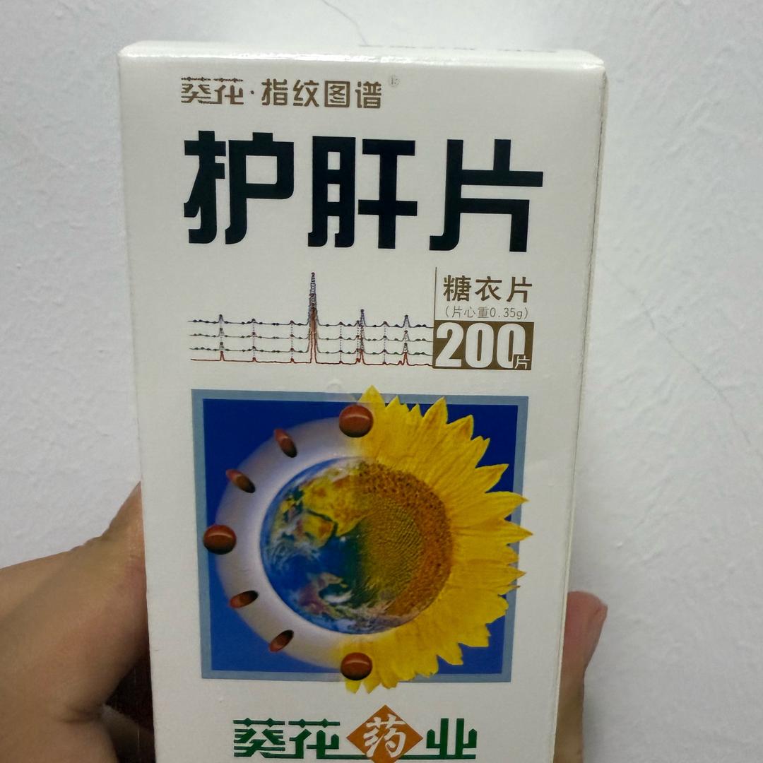 大闪牛