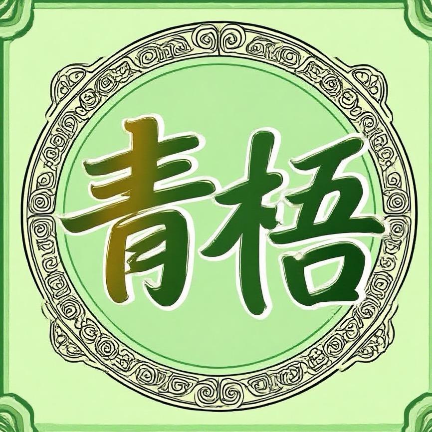 凤栖奥莱青梧餐饮