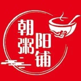 朝阳粥铺（江都店)