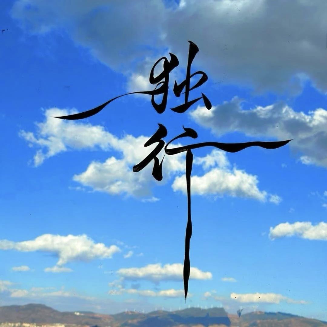 楊先森