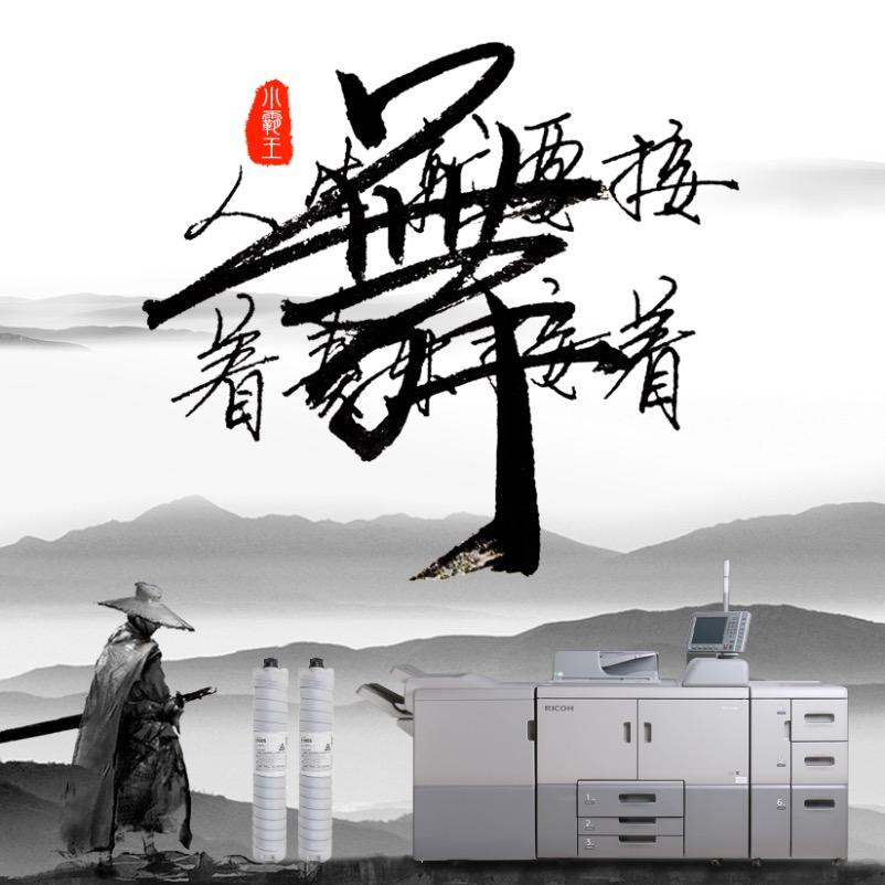理光小霸王