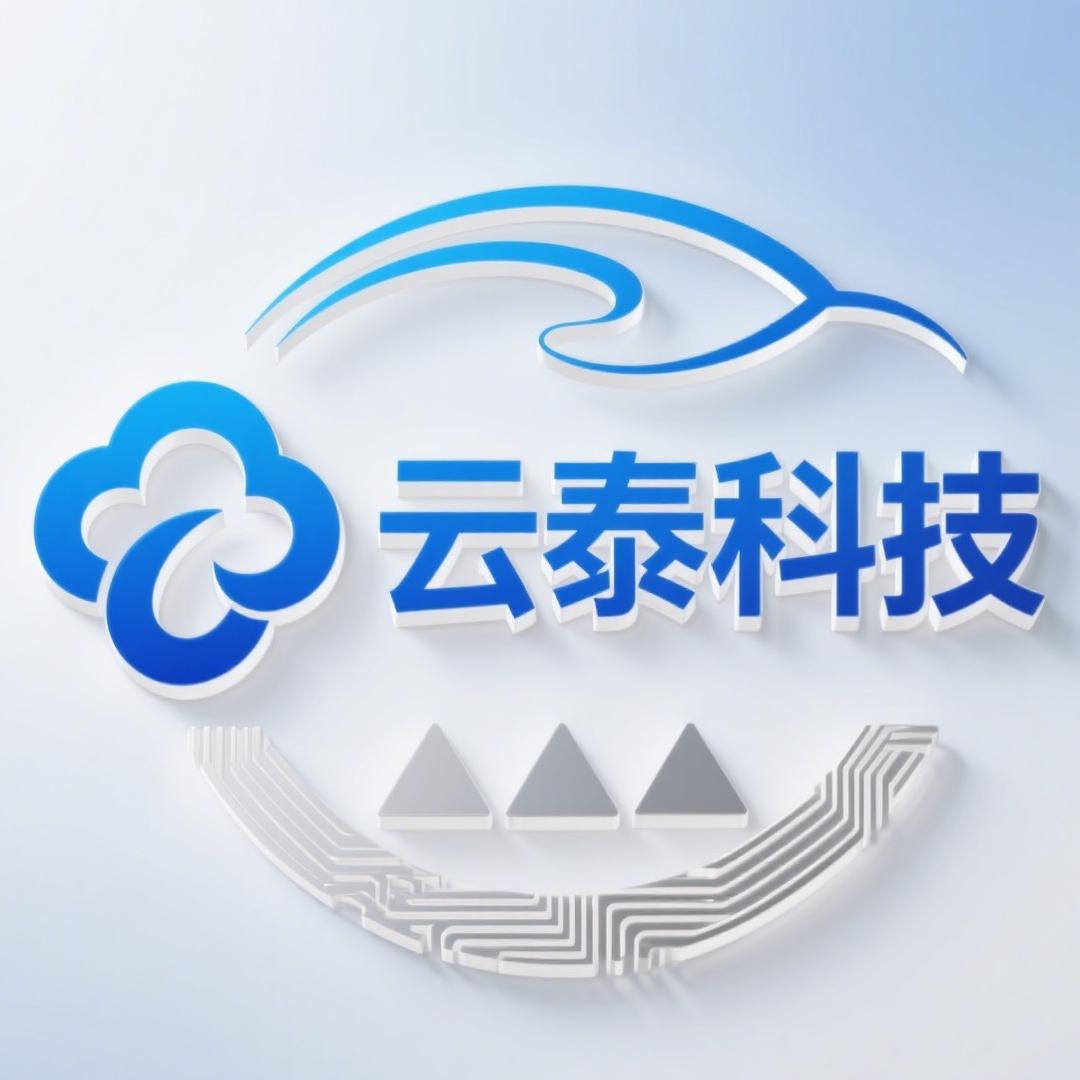 云泰科技电子定制
