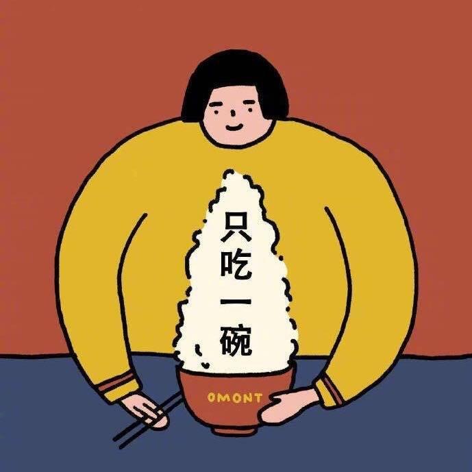 是个甜仔