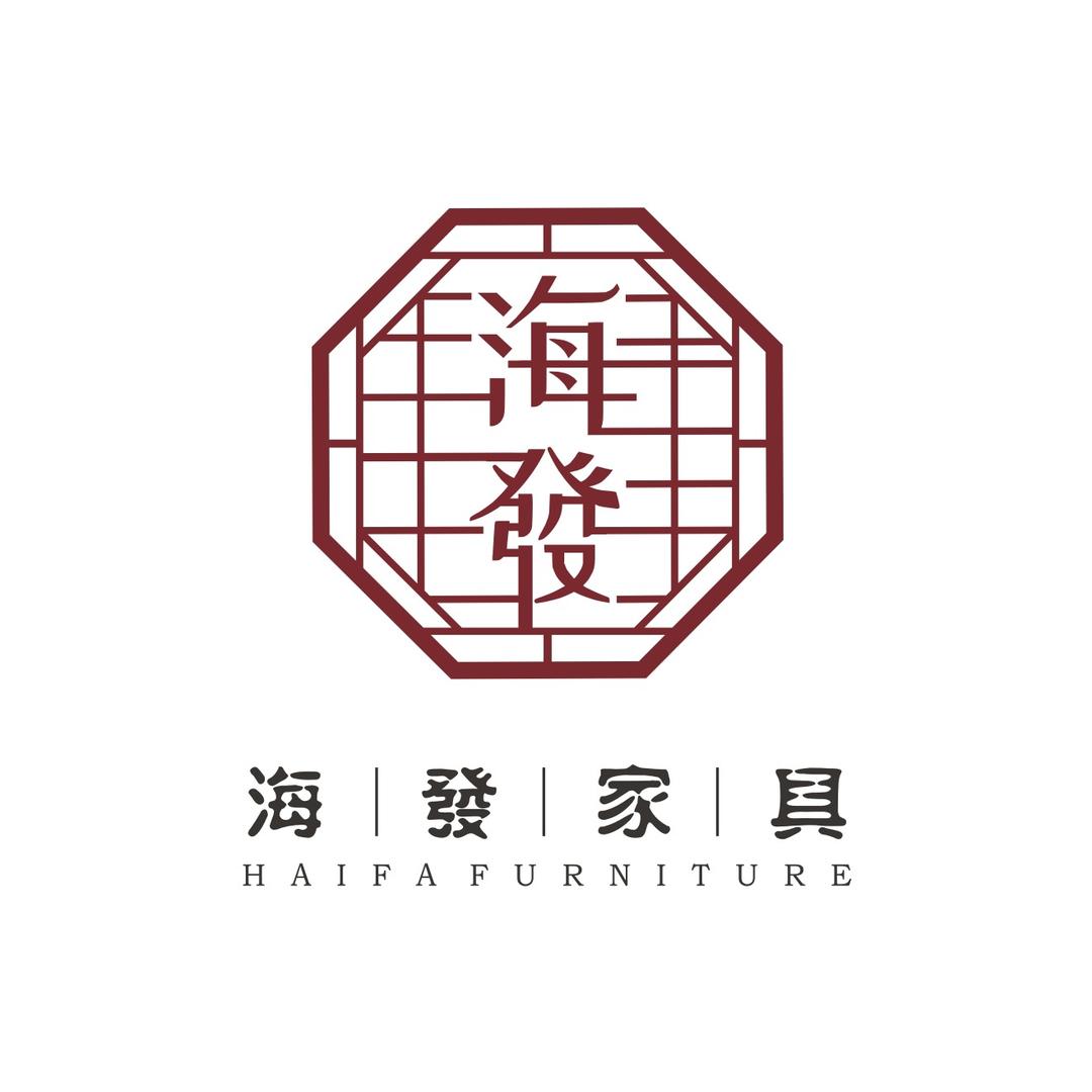 海發家私城