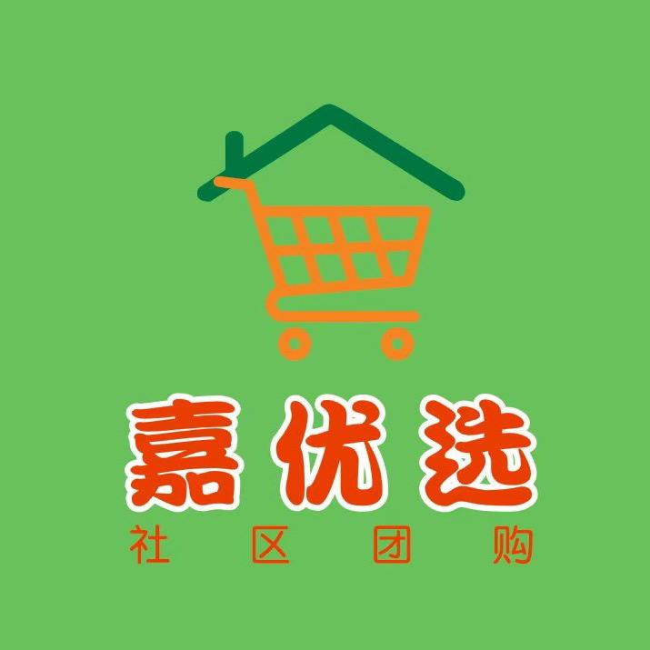 嘉优选～社区团购