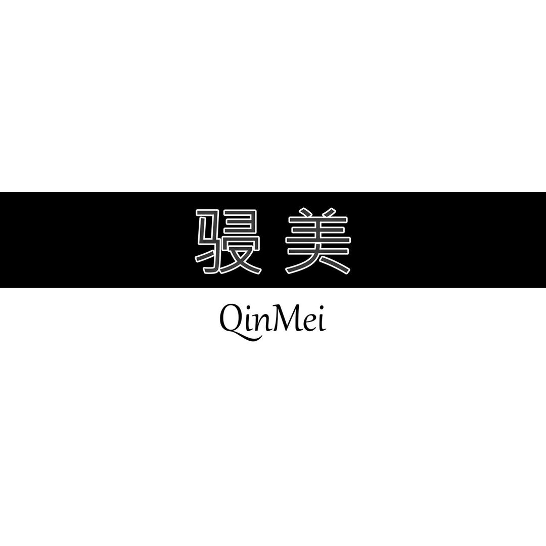 骎美奢滑内衣内裤馆