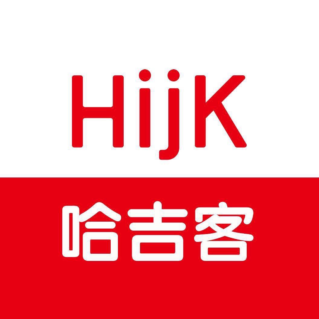 哈吉客蜜子局