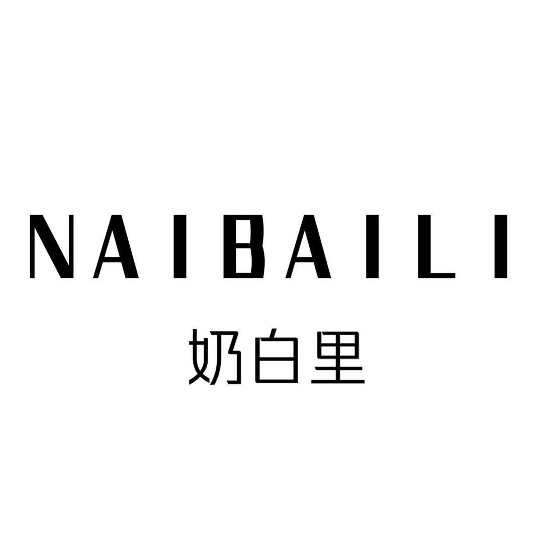 奶白里女鞋