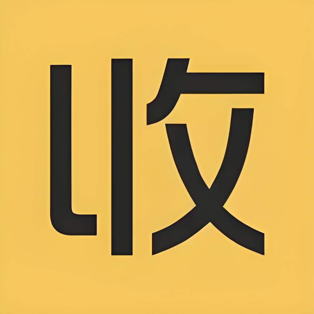 徽源收藏