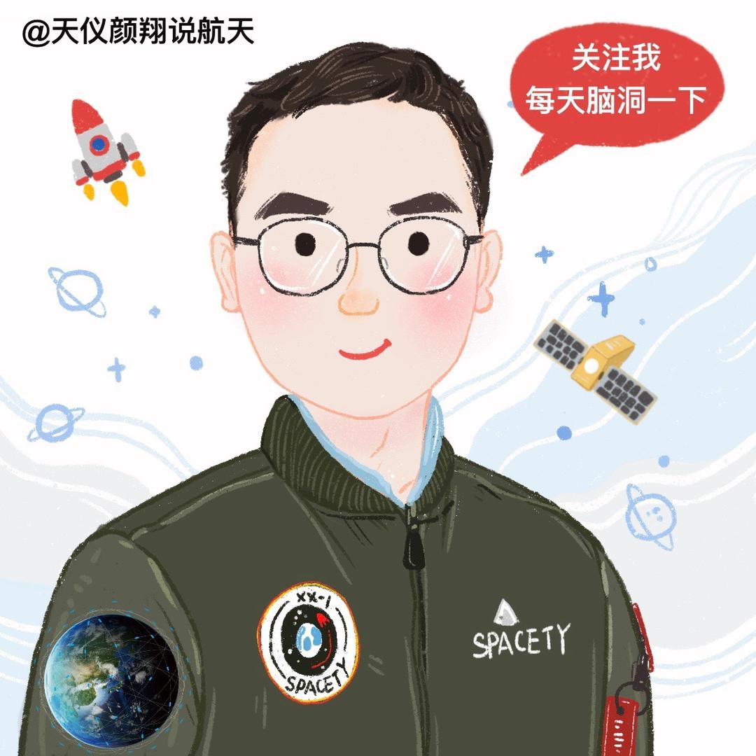 翔说航天