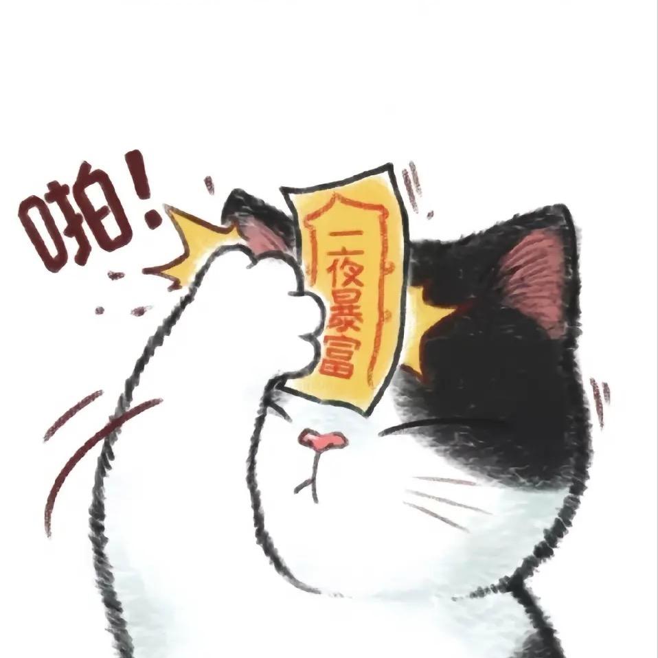 ༺❀ൢ梦❀ൢ༻