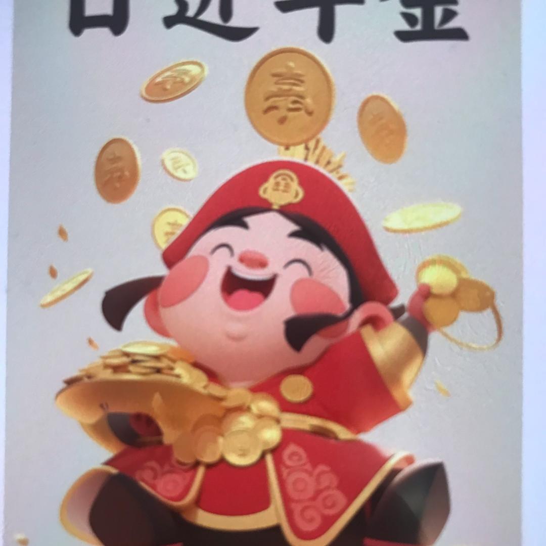 我就是天才