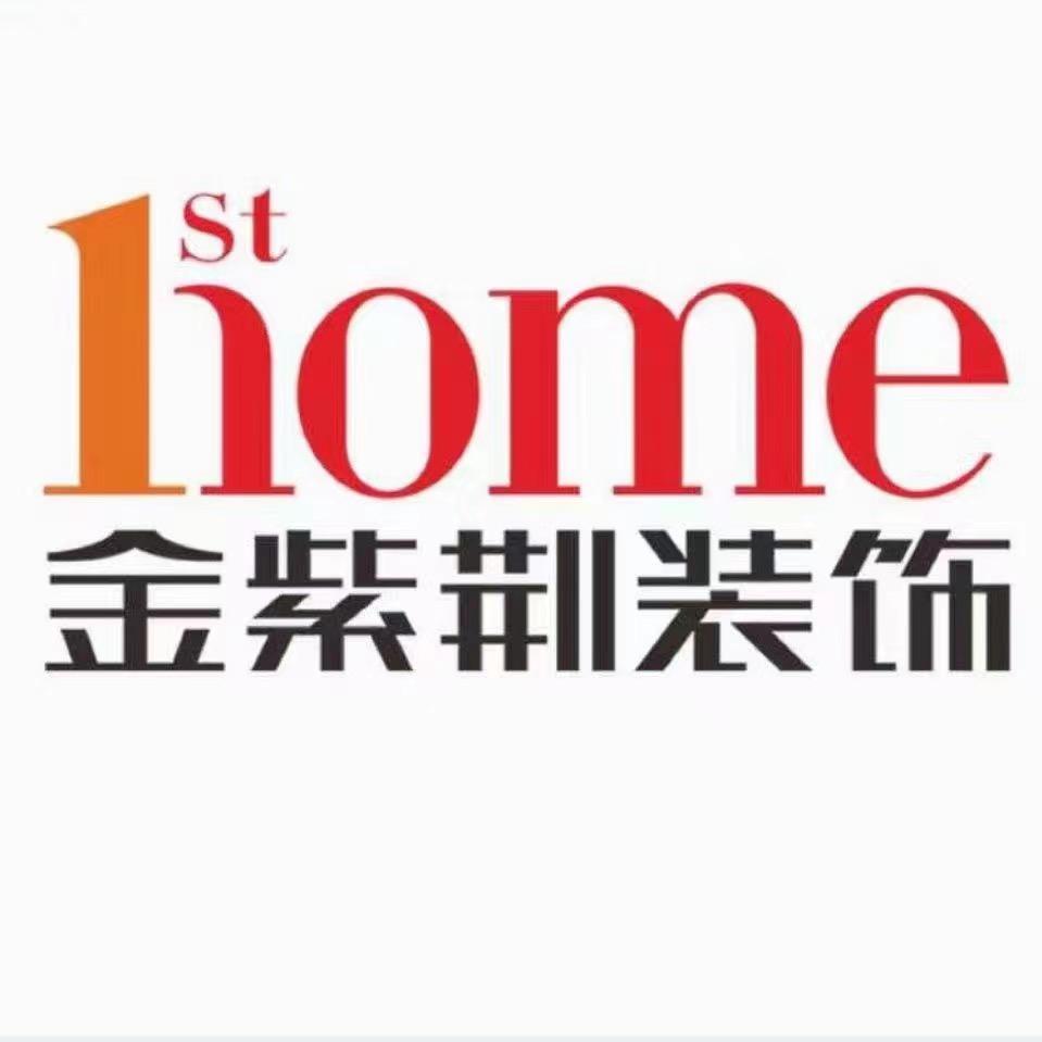 深圳市金紫荆装饰