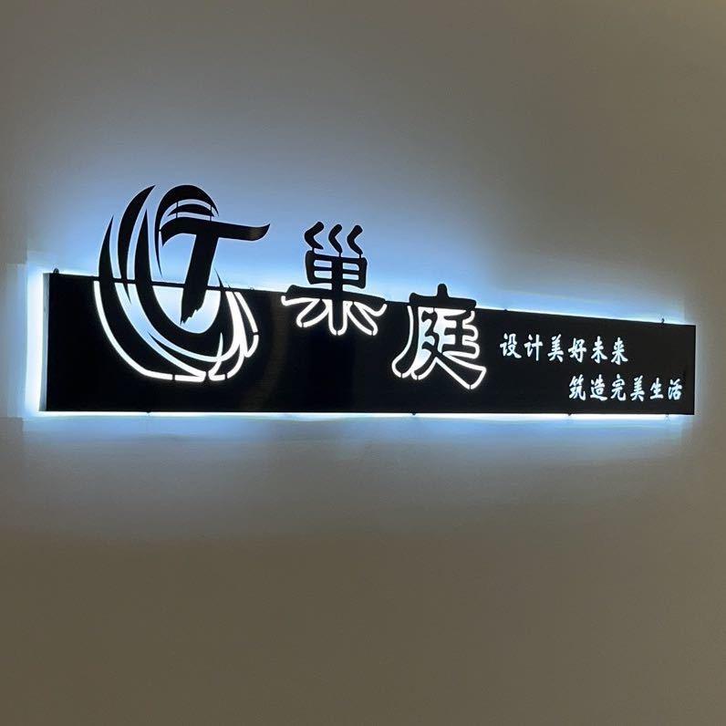 宁波巢庭装饰工程有限公司