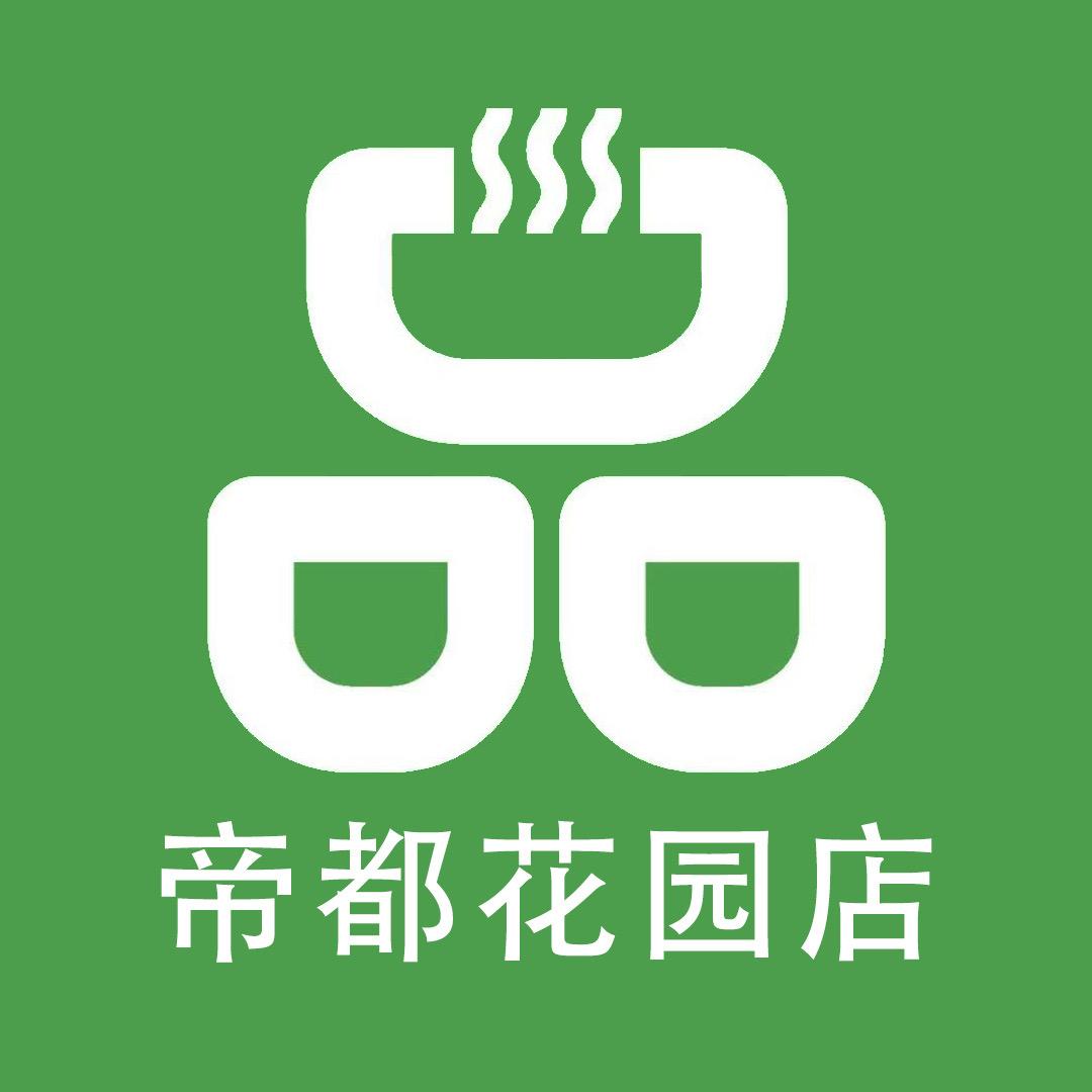 品食达令帝都花园店