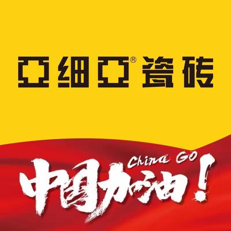 佛山市缘枫建材有限公司