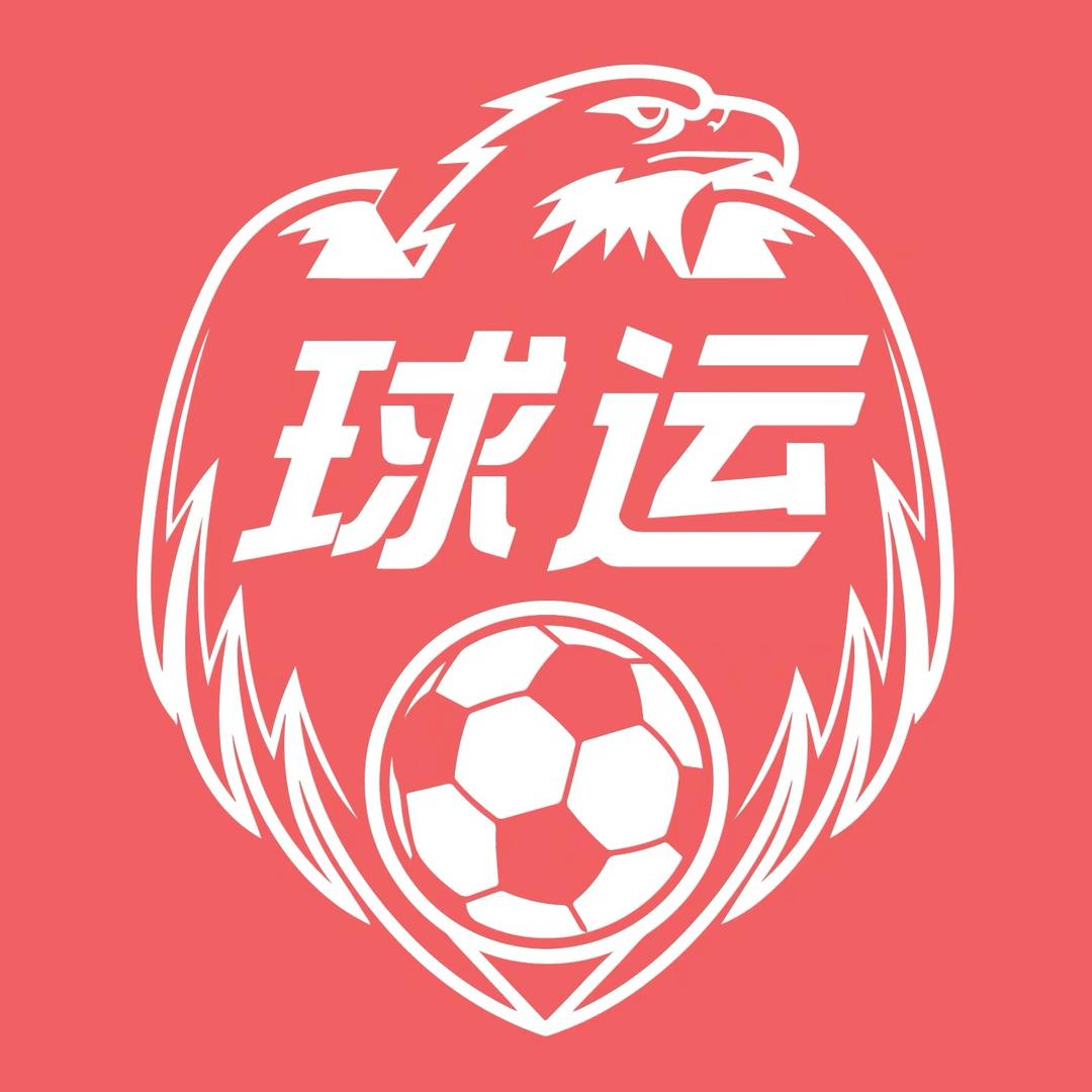 球运