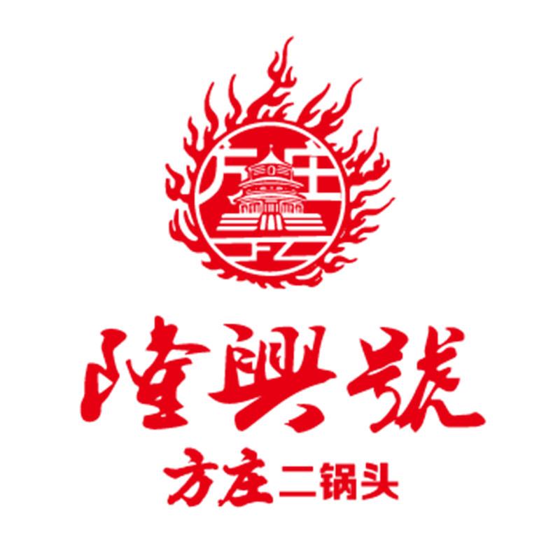 方庄隆兴号白酒专卖店