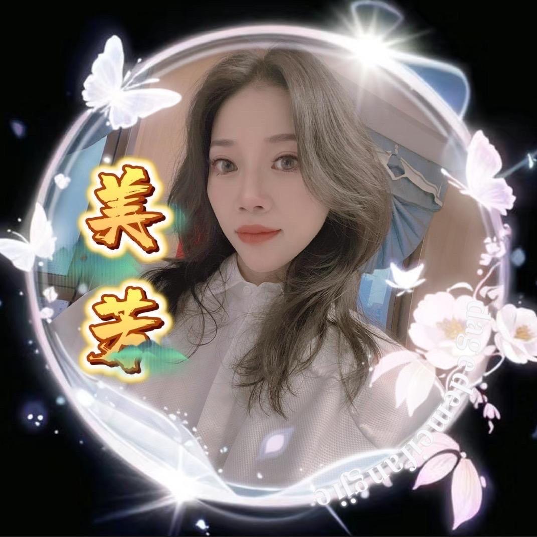 🐬美芳小姐姐🐬