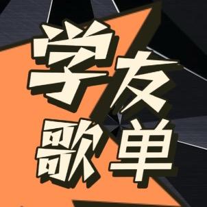 冷萃（新视听）