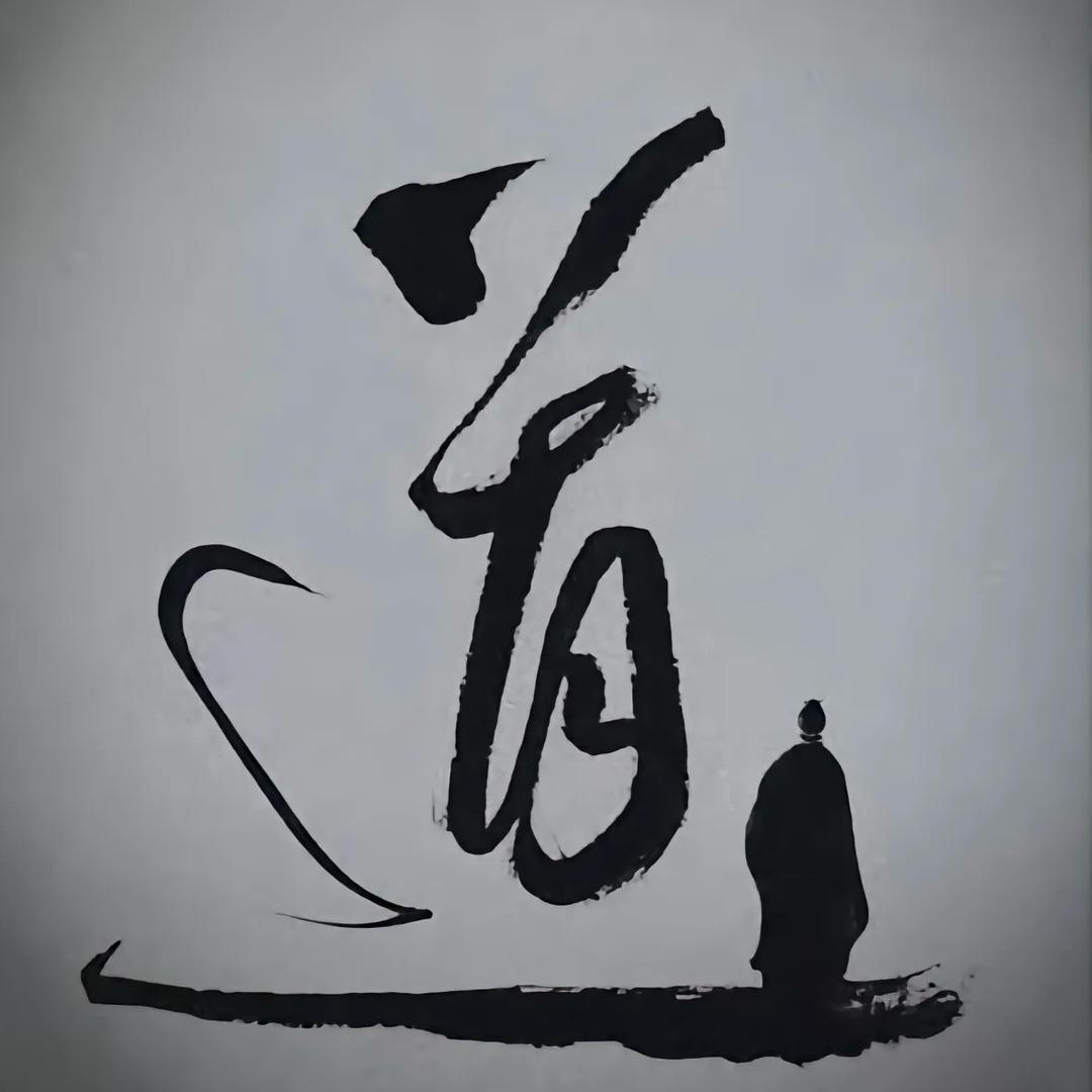 雨化生