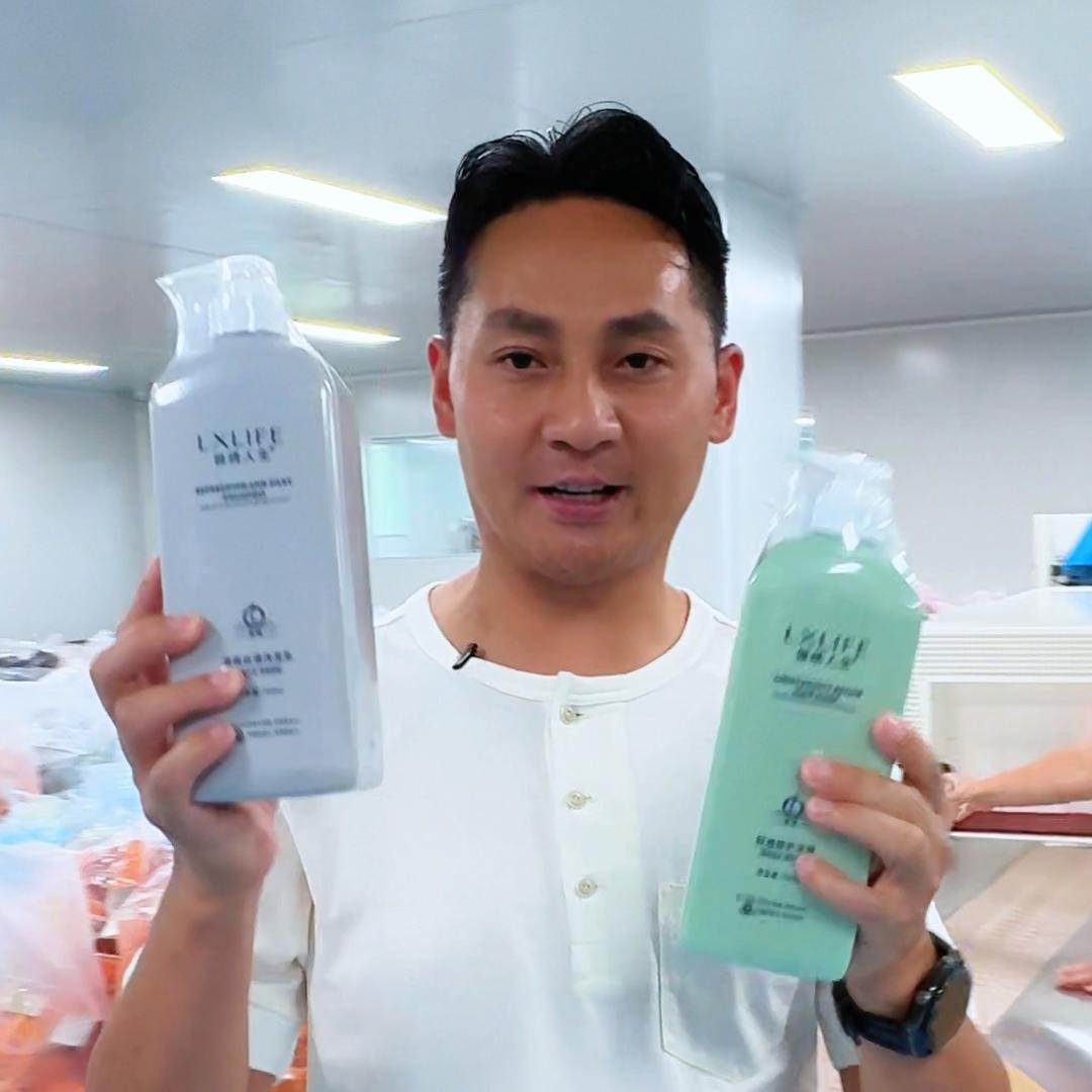 领绣人生美妆店