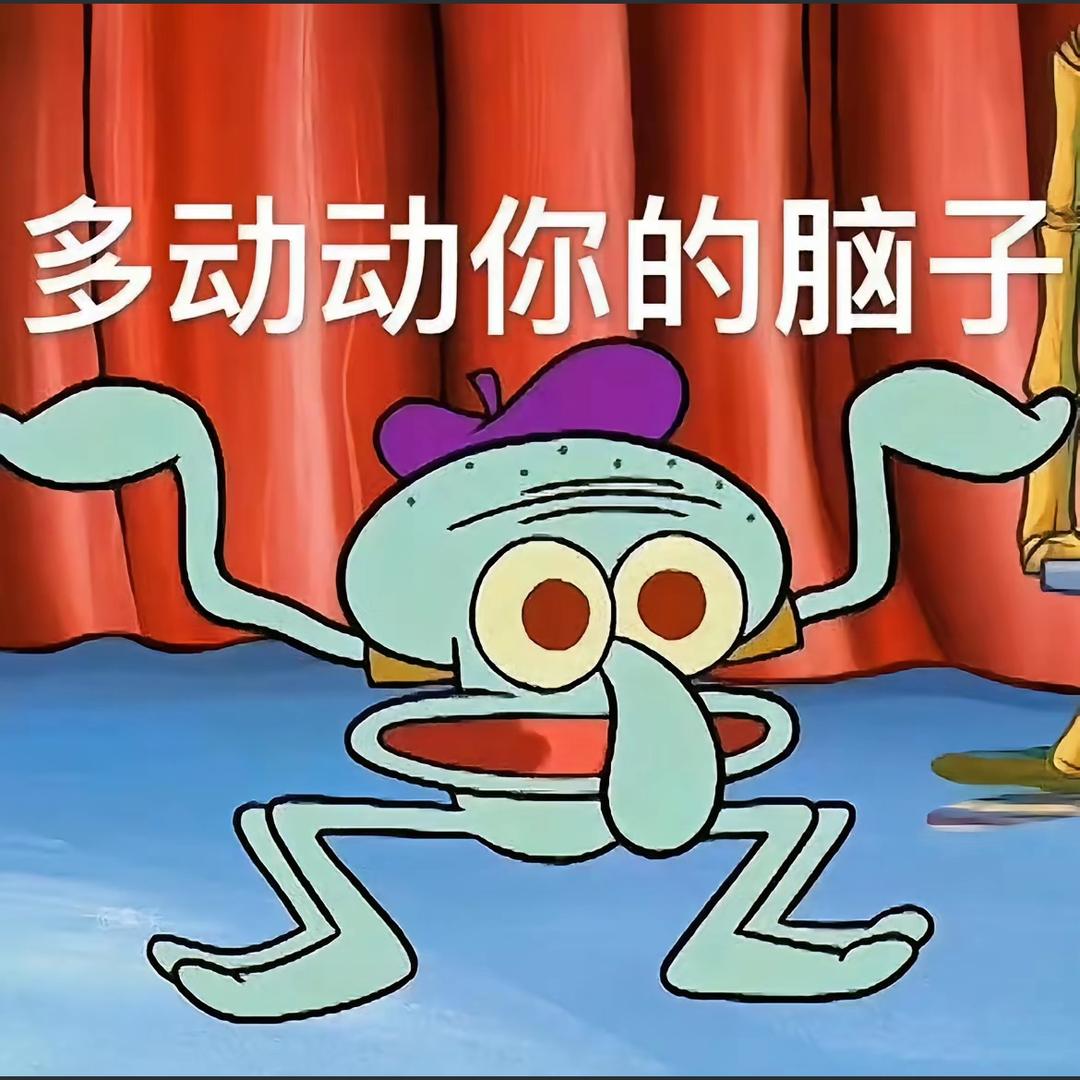O溜溜O