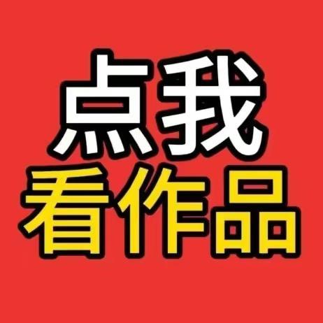 小野妹妹🌈