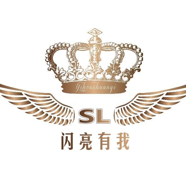 闪亮有我