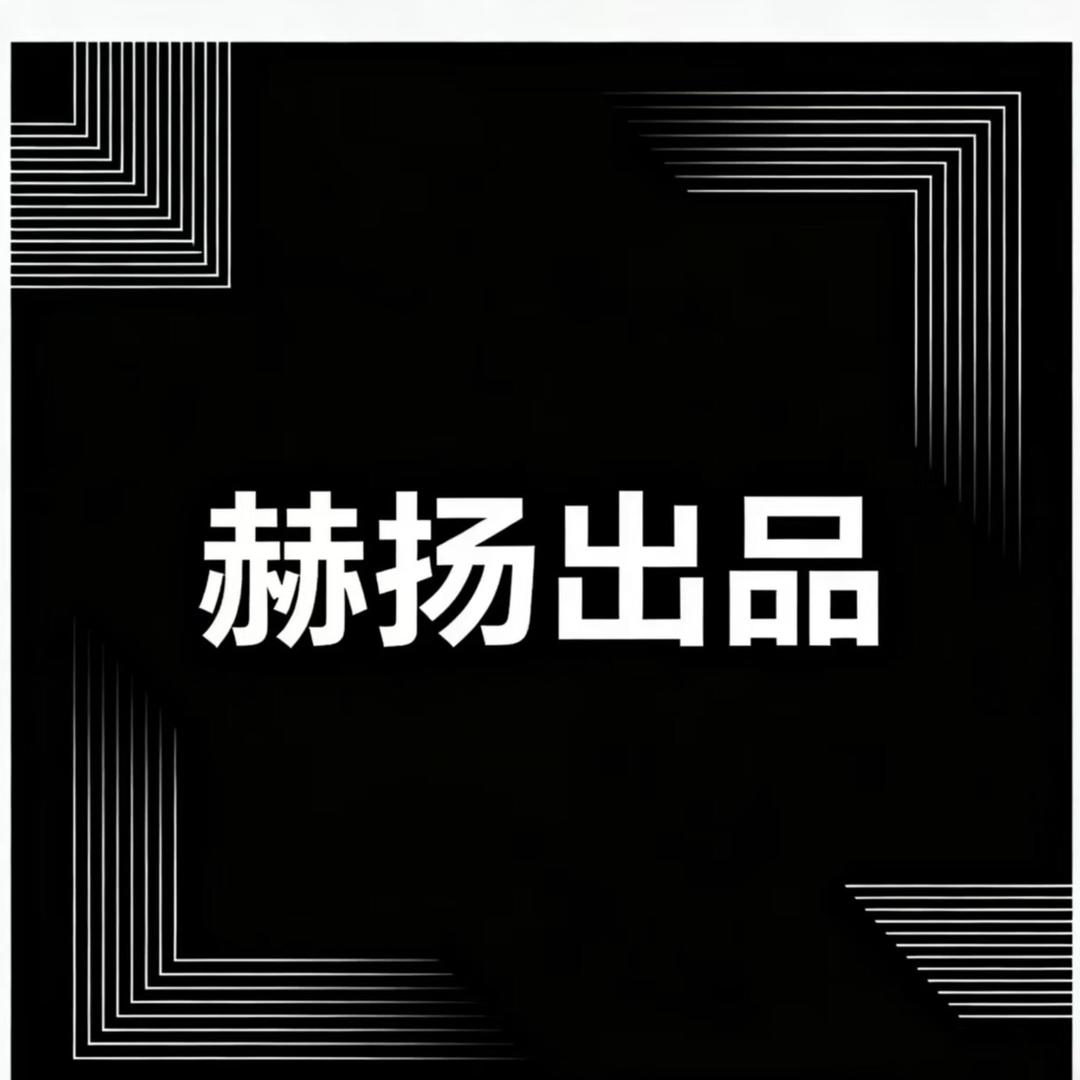 赫扬猴头厂家店